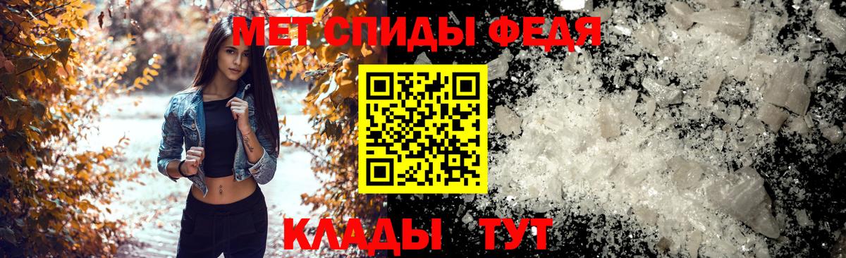 A-PVP  Вход с VPN  Конопля  COCAIN  Барабинск  Меф  Кокаин  ГАШ 