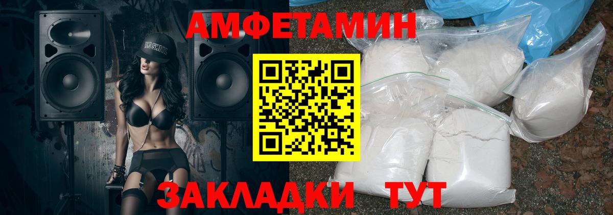 Амфетамин 98%  Вход с VPN  АМФЕТАМИН  Барабинск  АМФЕТАМИН 