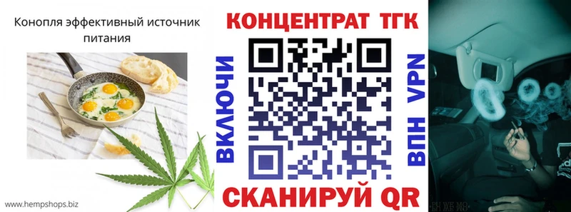 Печенье с ТГК конопля  хочу наркоту  Барабинск 