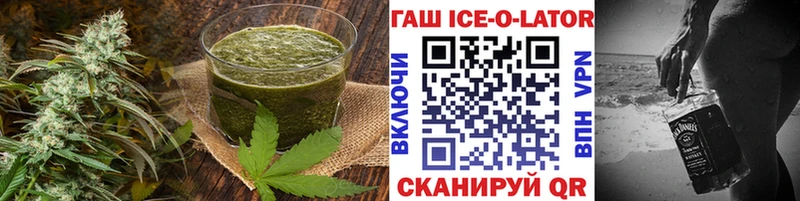 Cannafood конопля Барабинск