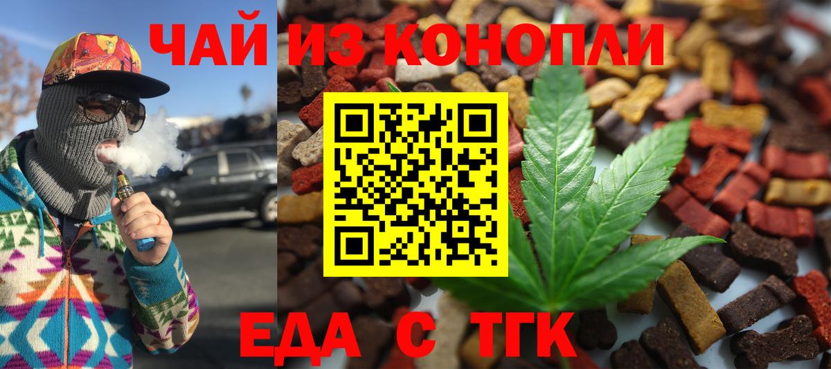 Canna-Cookies марихуана  Вход с VPN  Барабинск 