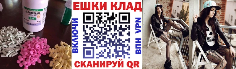 MEGA онион  Барабинск  Экстази 300 mg 