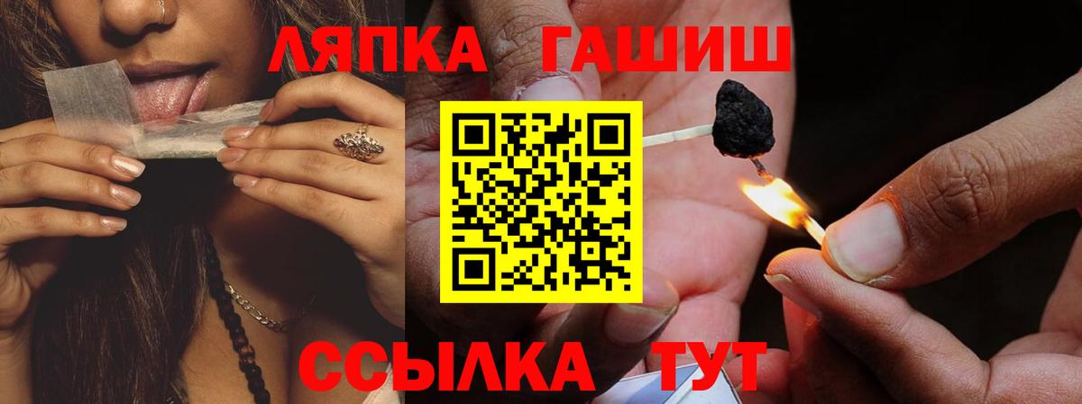 Гашиш VHQ Барабинск