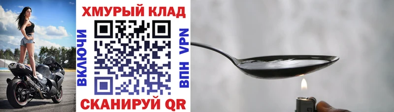 kraken ССЫЛКА  Барабинск  Героин белый 