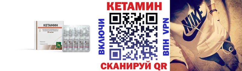 blacksprut сайт  даркнет сайт  Барабинск  Кетамин VHQ 