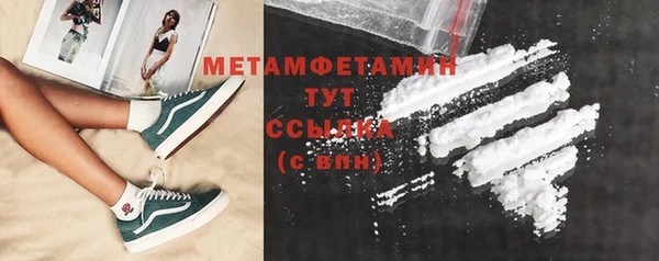 MESCALINE Тутаев