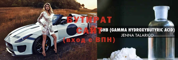 стафф Тында