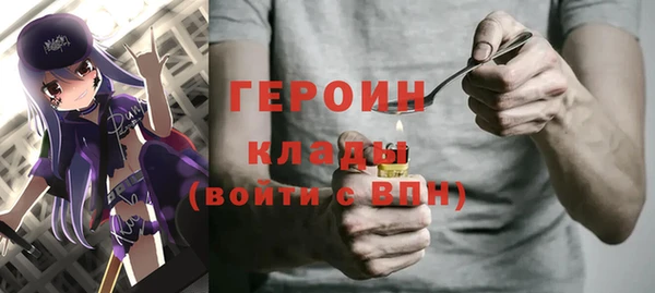 MESCALINE Тутаев
