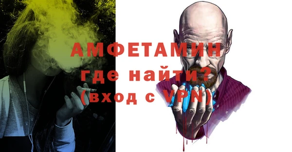 стафф Тында
