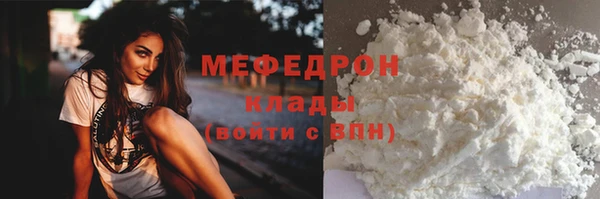 стафф Тында