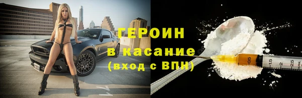 MESCALINE Тутаев