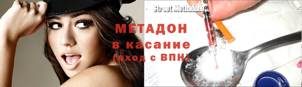 MESCALINE Тутаев