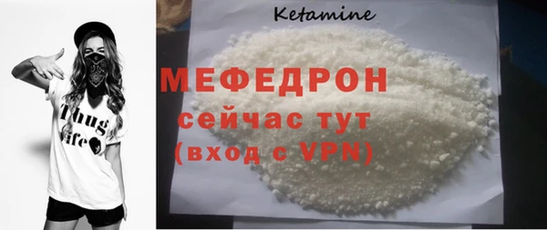 стафф Тында