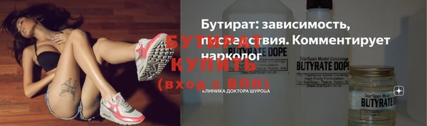 стафф Тында