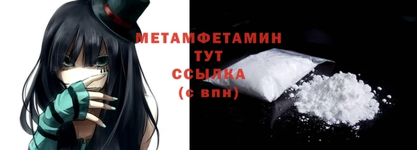 MESCALINE Тутаев