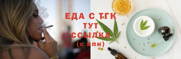 стафф Тында