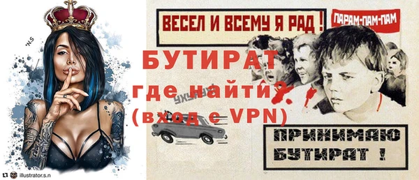MESCALINE Тутаев