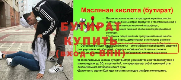 MESCALINE Тутаев