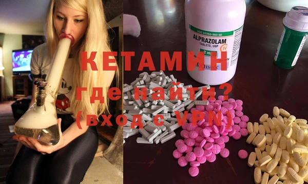 MESCALINE Тутаев