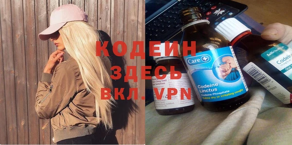 MESCALINE Тутаев