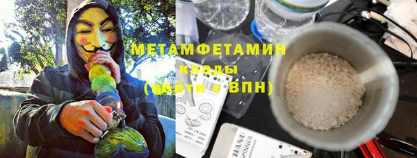 MESCALINE Тутаев