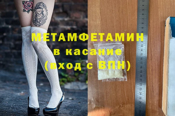 MESCALINE Тутаев