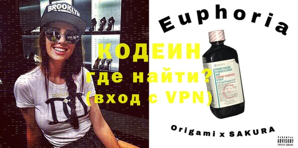 стафф Тында