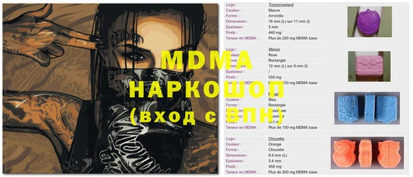 MESCALINE Тутаев