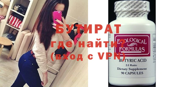 MESCALINE Тутаев