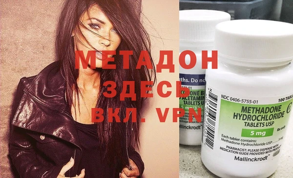 стафф Тында
