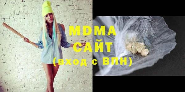 MESCALINE Тутаев