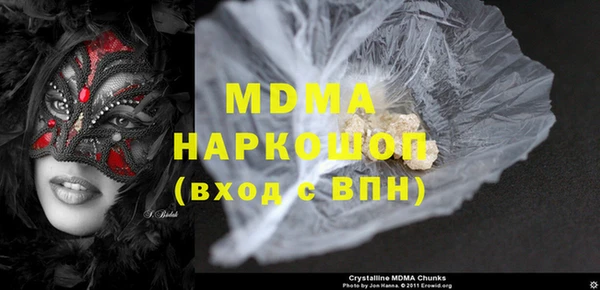 MESCALINE Тутаев