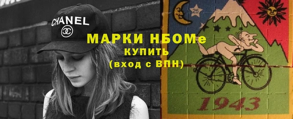 стафф Тында