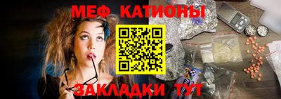 соль курить ск Жуковский