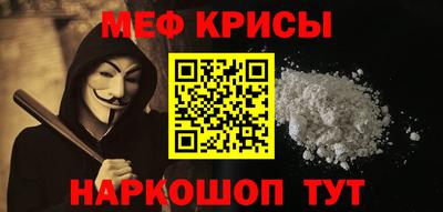 первитин Заводоуковск