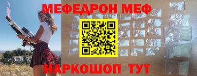 спайс Заволжье