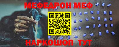 соль курить ск Жуковский
