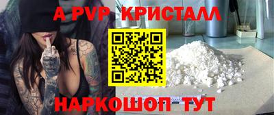 первитин Заводоуковск