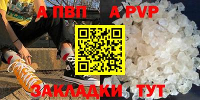 соль курить ск Жуковский