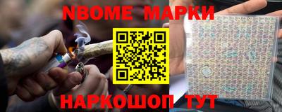 спайс Заволжье