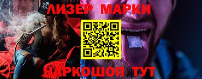 соль курить ск Жуковский