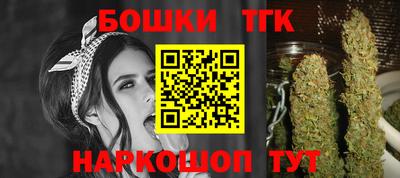 соль курить ск Жуковский