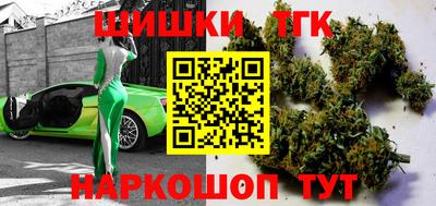 соль курить ск Жуковский