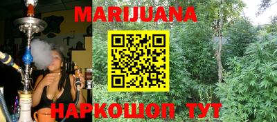спайс Заволжье