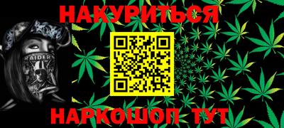 соль курить ск Жуковский