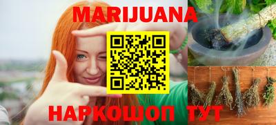 спайс Заволжье