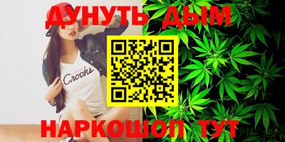 спайс Заволжье