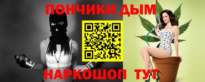 дистиллят марихуана Абакан