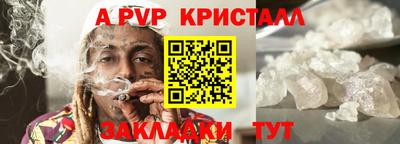 соль курить ск Жуковский