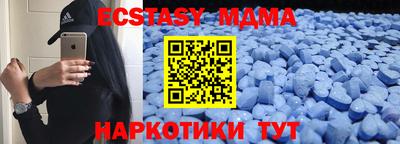 первитин Заводоуковск